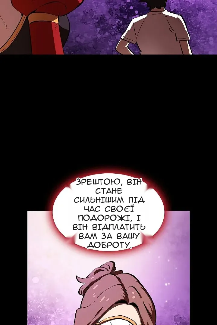 Сторінка 24