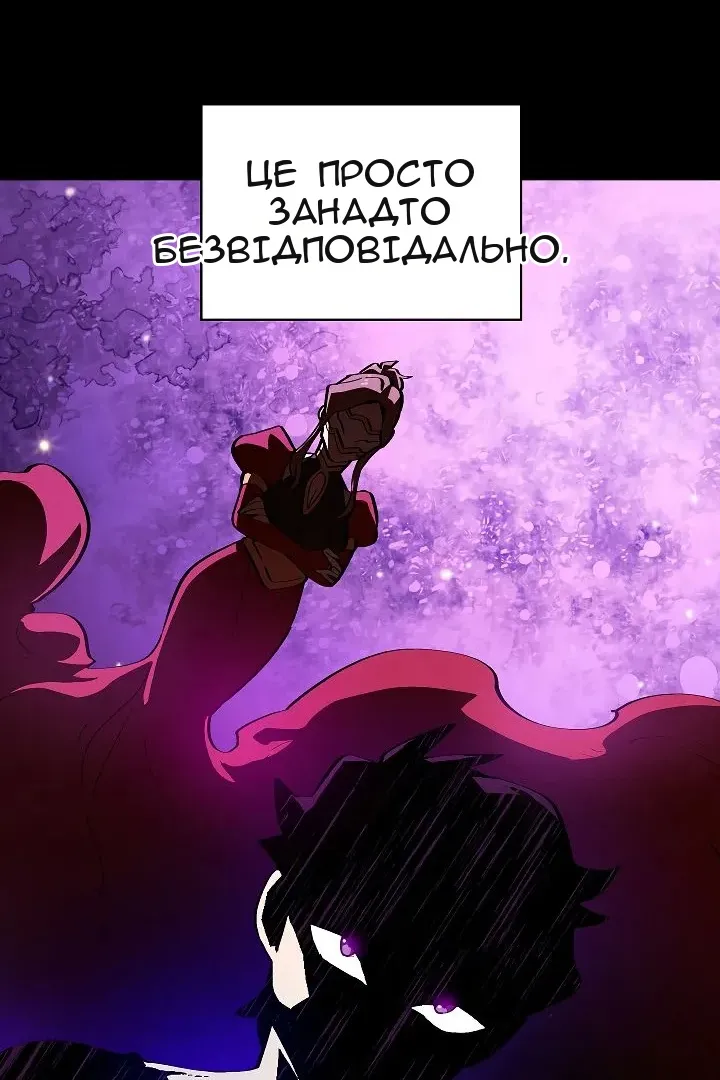 Сторінка 28