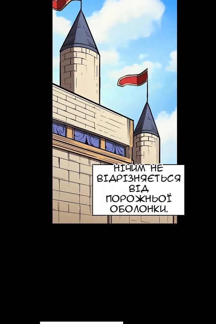 Сторінка 30