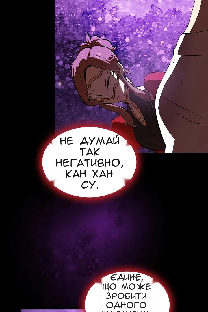 Сторінка 34