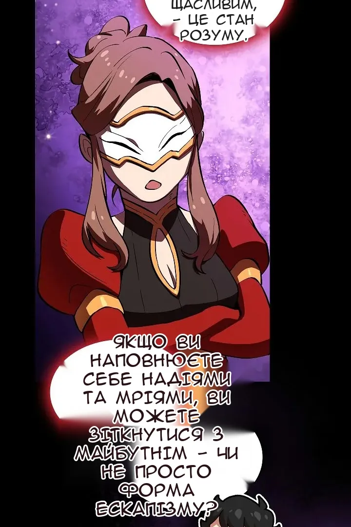 Сторінка 35