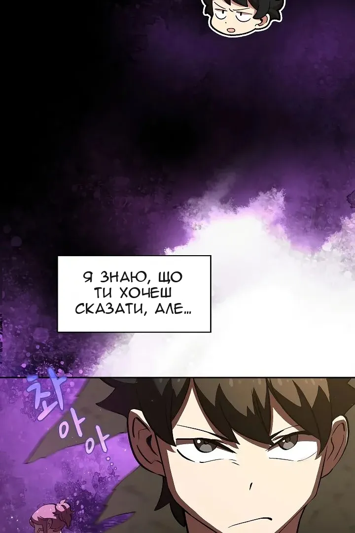 Сторінка 36