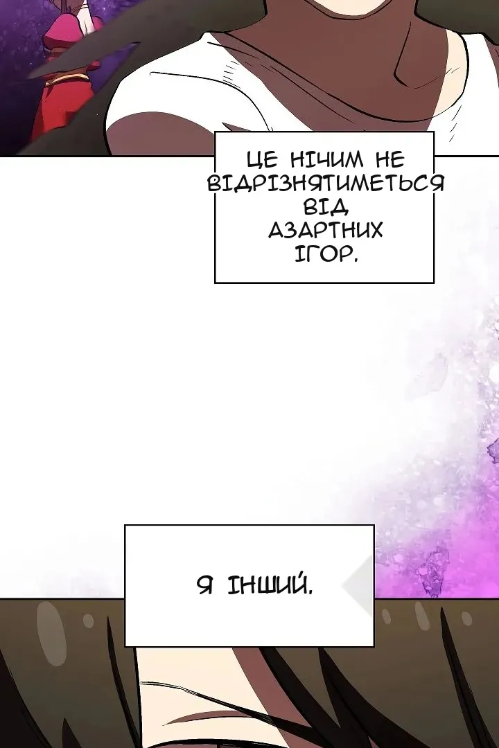 Сторінка 37