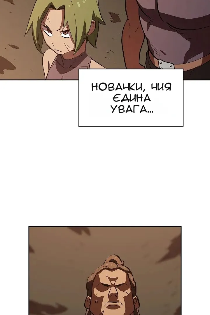 Сторінка 42
