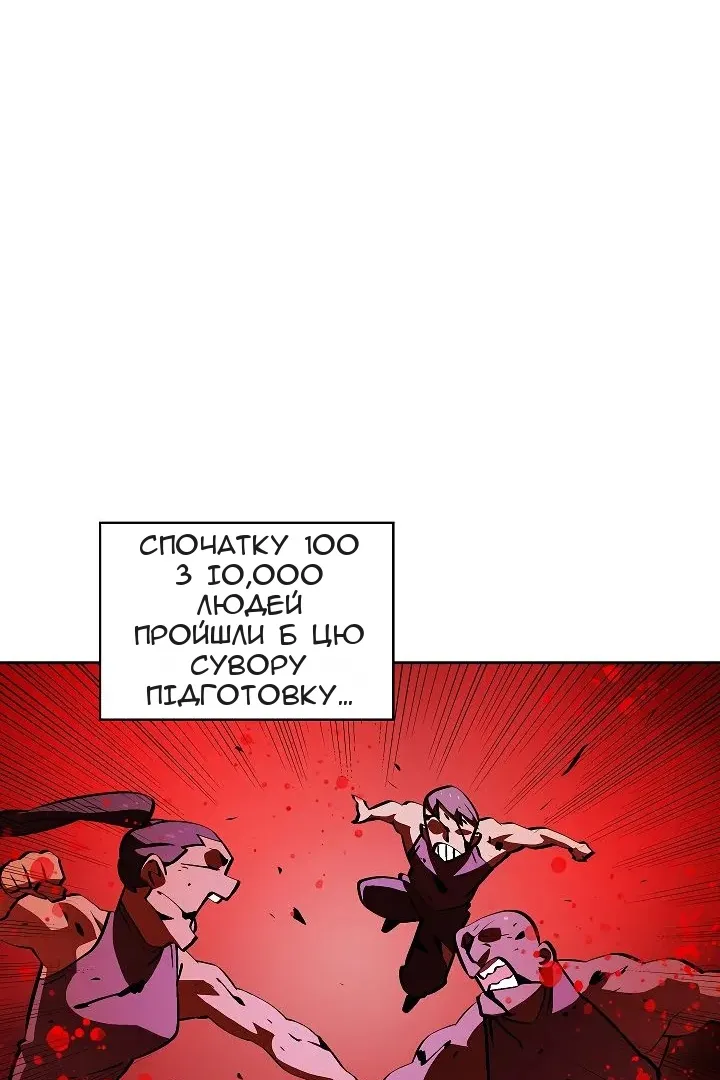 Сторінка 44