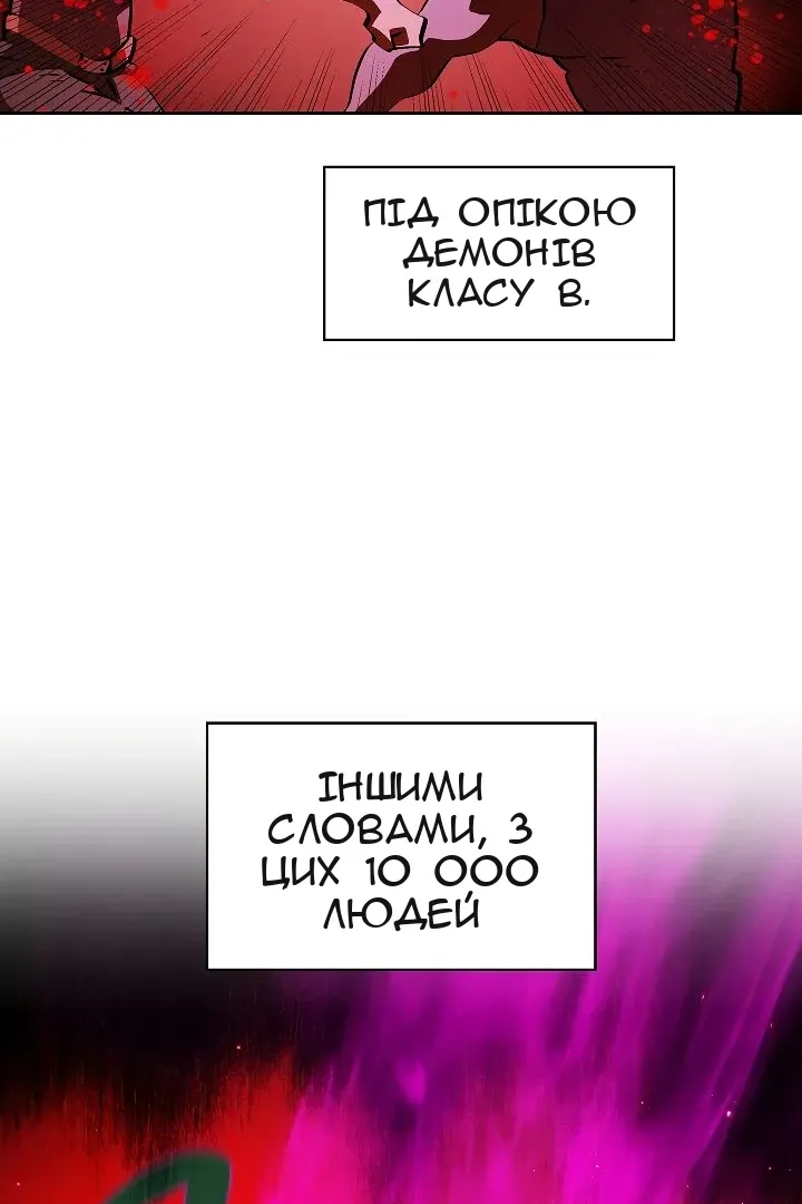 Сторінка 45