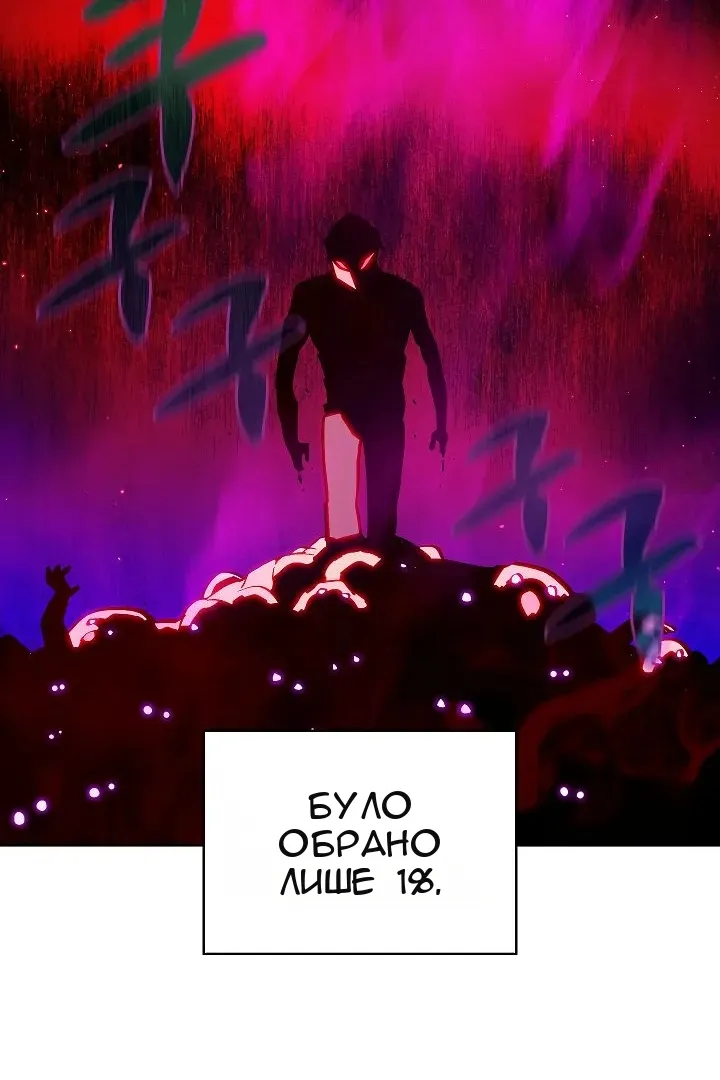 Сторінка 46