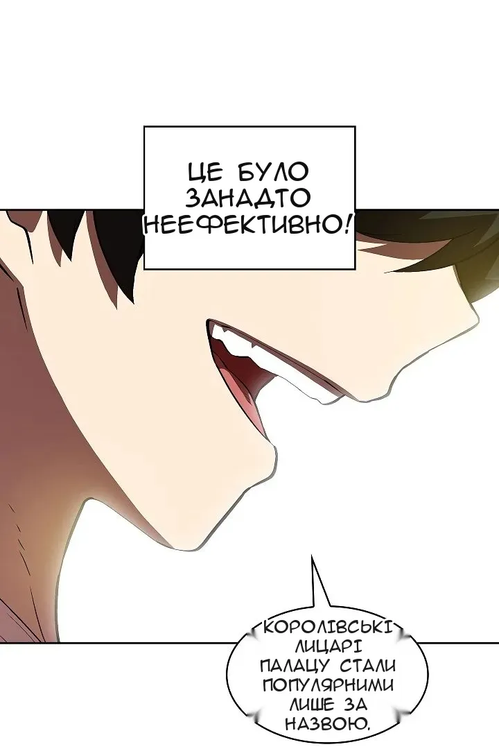 Сторінка 47