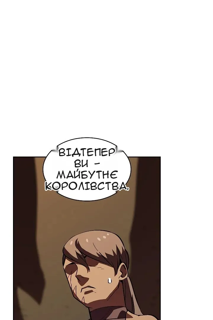 Сторінка 48