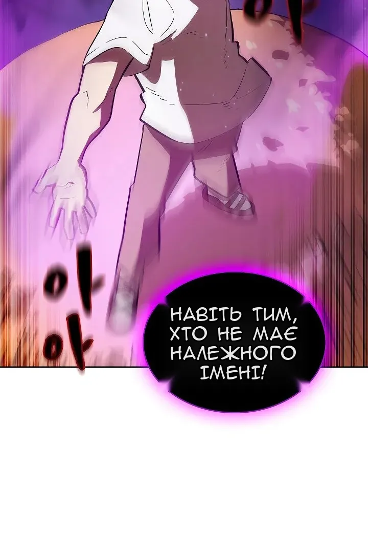 Сторінка 52