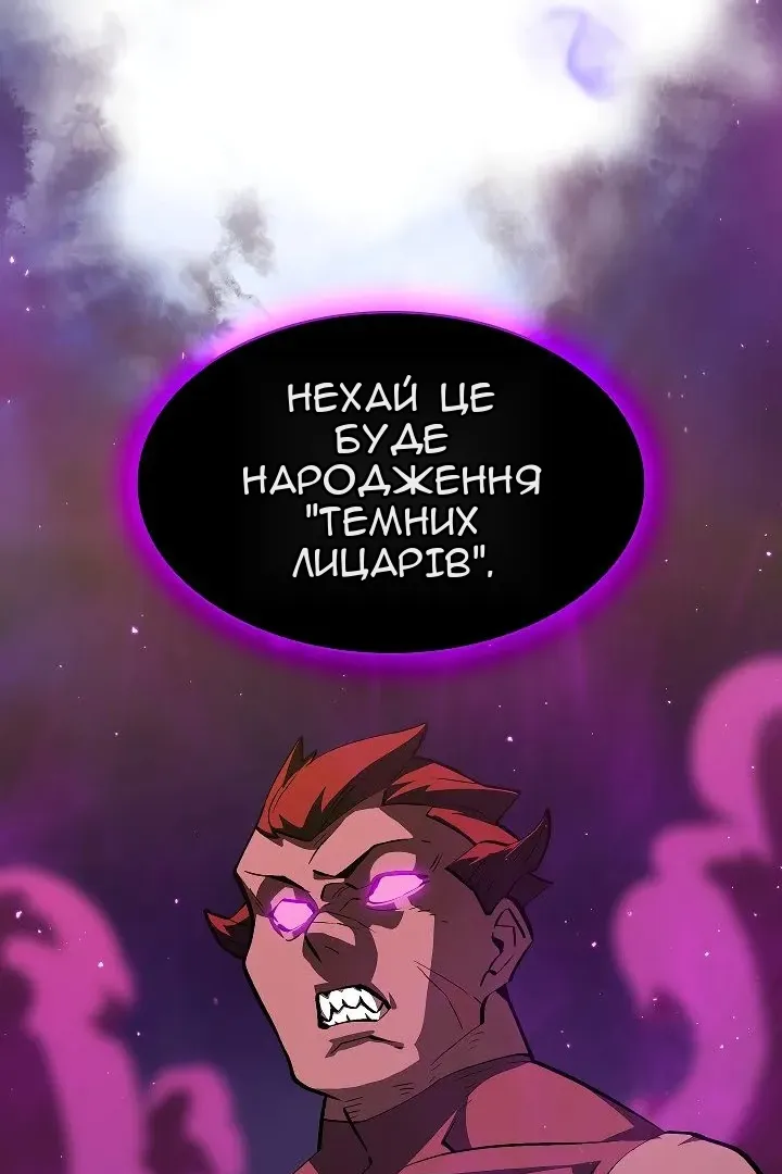 Сторінка 56