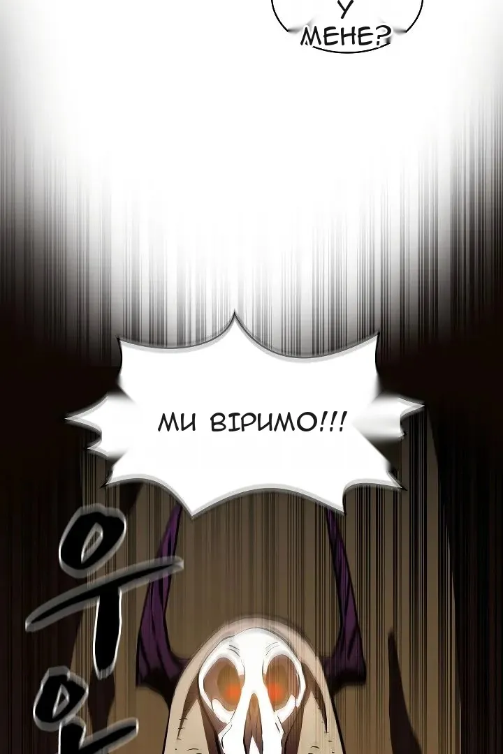 Сторінка 59