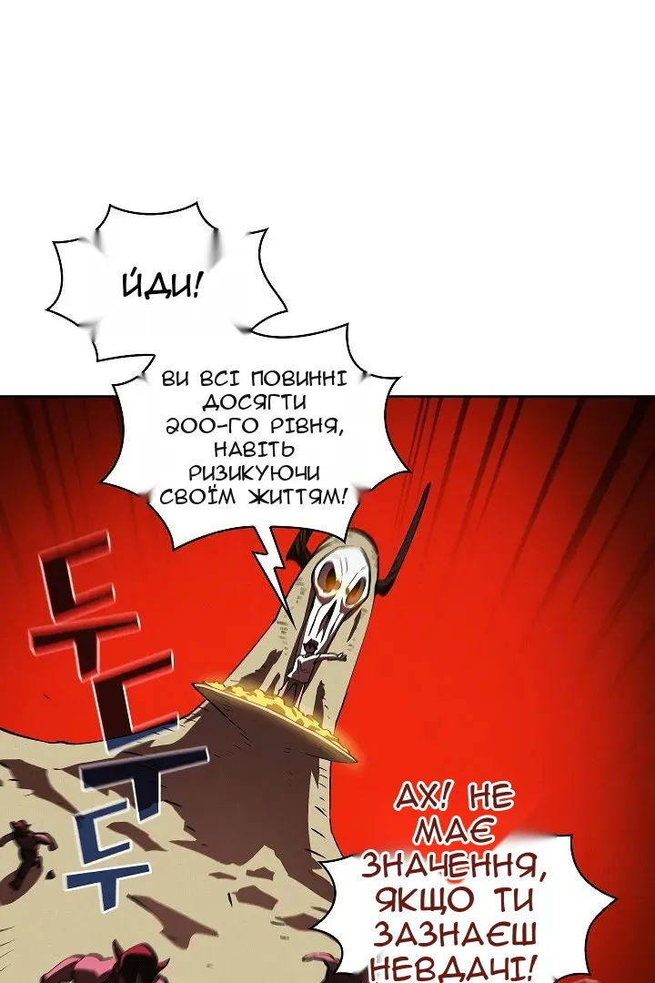 Сторінка 62