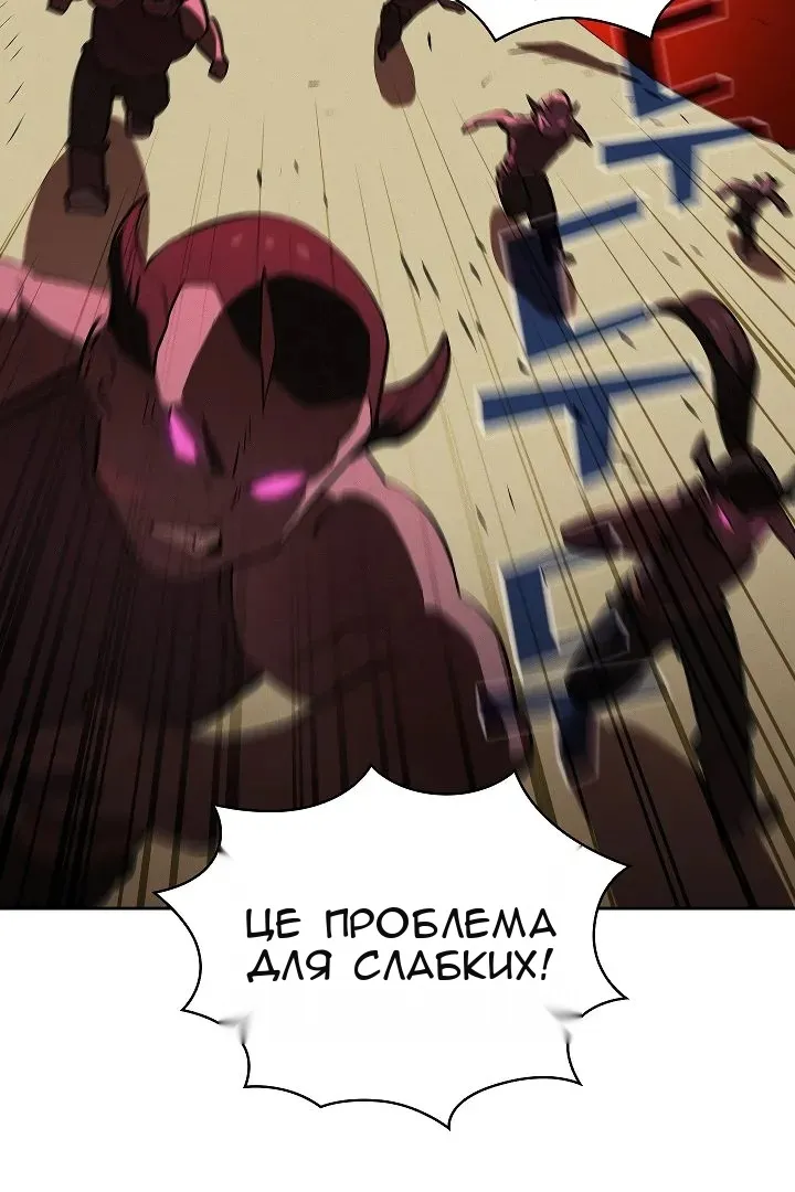 Сторінка 63