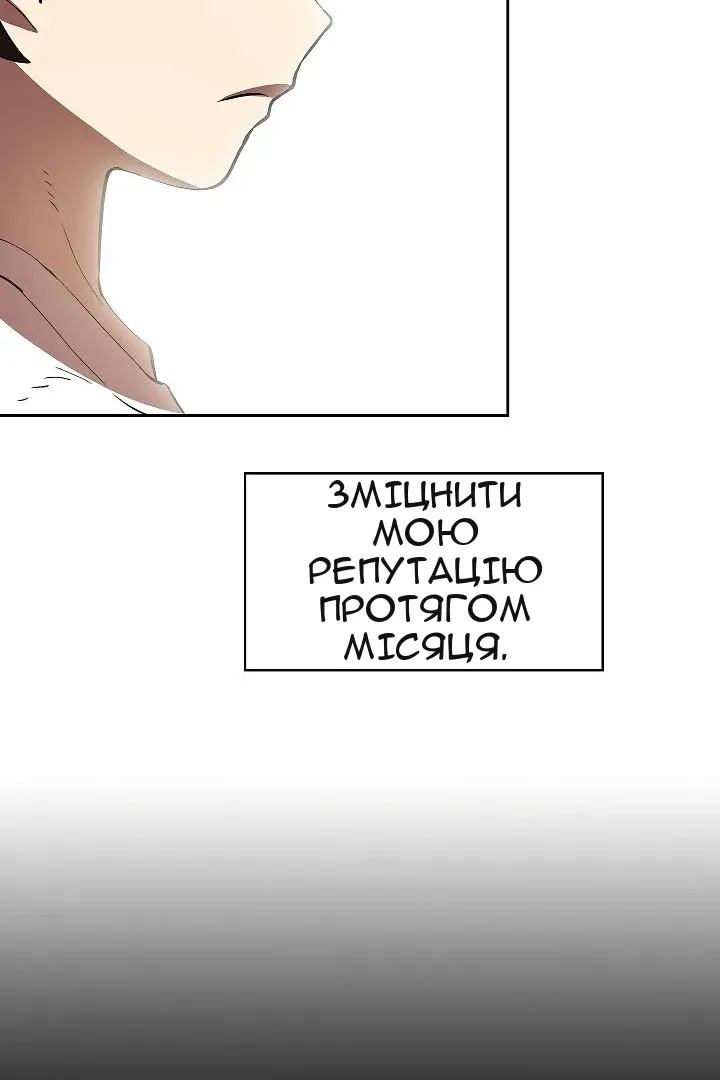 Сторінка 66