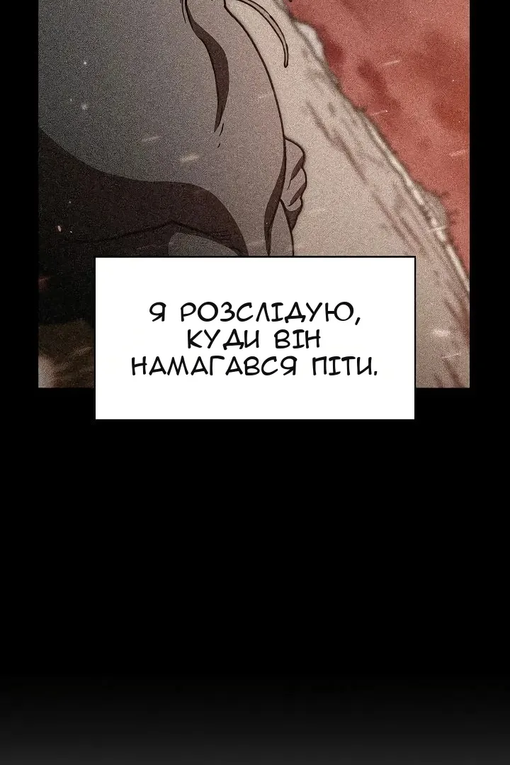 Сторінка 69