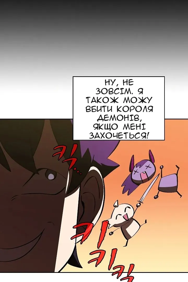 Сторінка 70