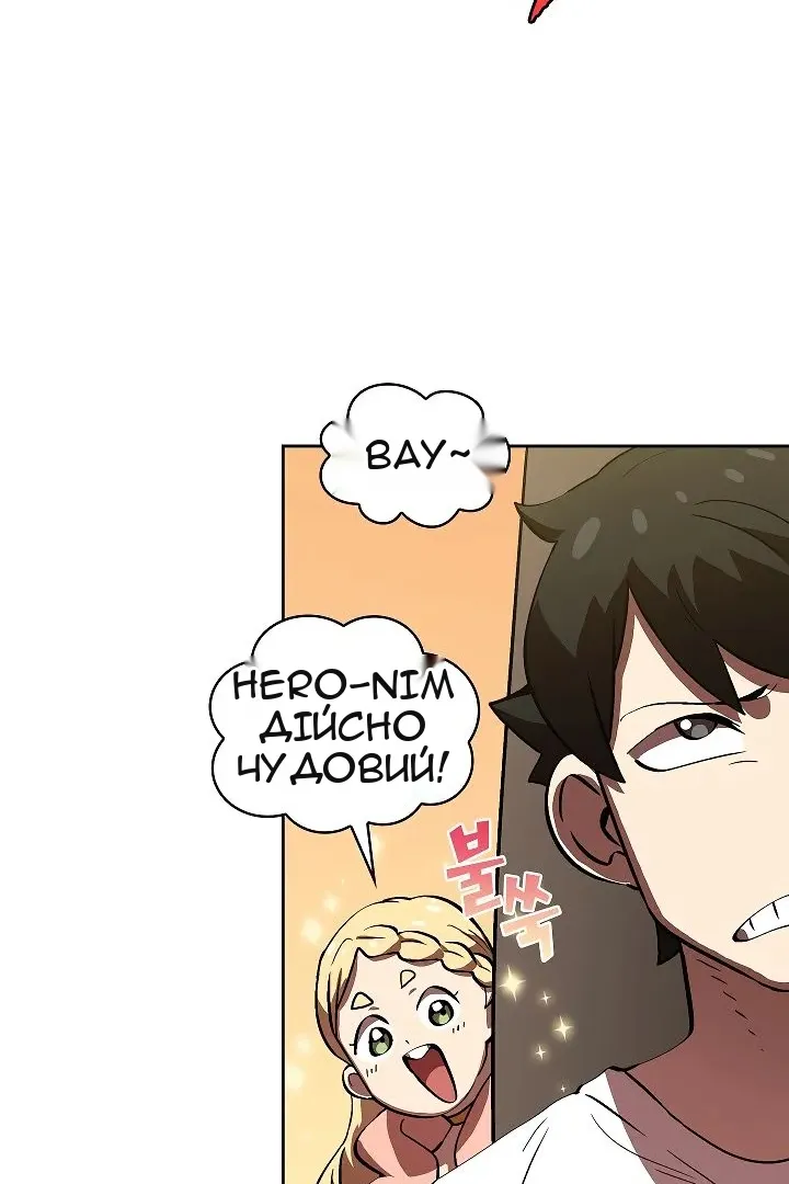 Сторінка 71
