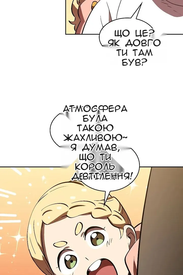 Сторінка 72