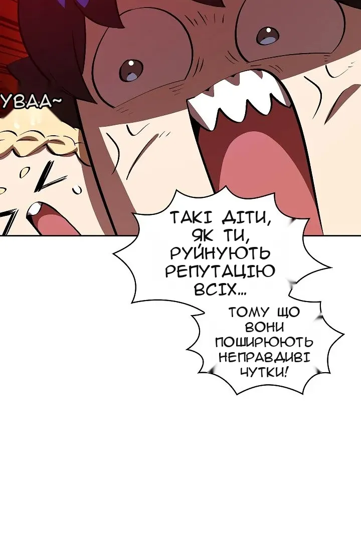 Сторінка 75