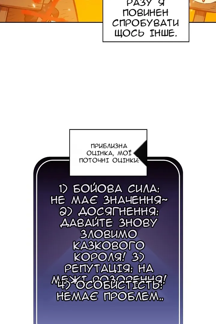 Сторінка 78