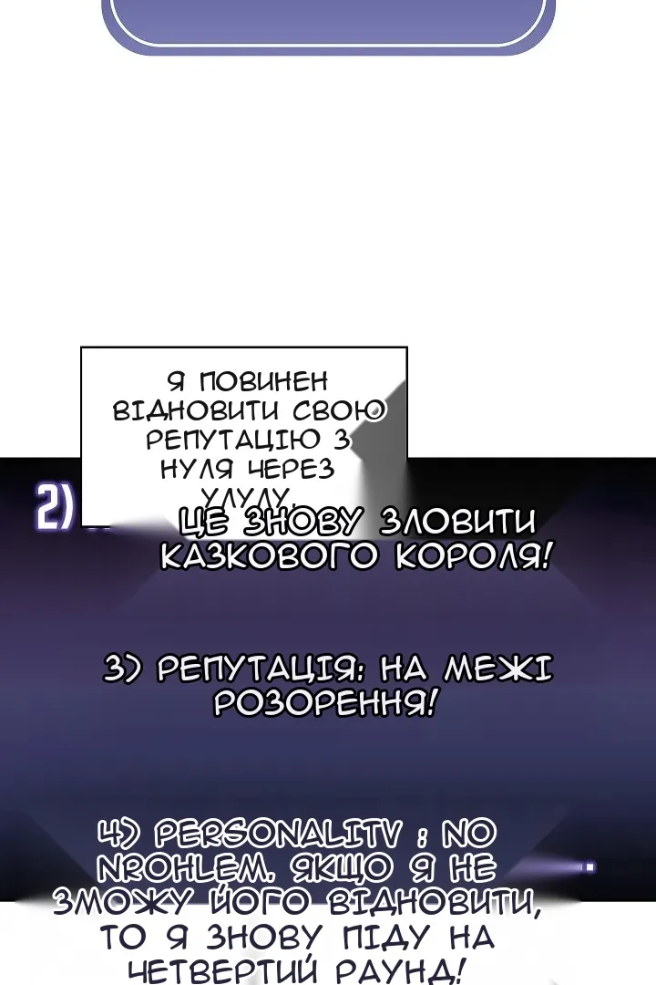 Сторінка 79