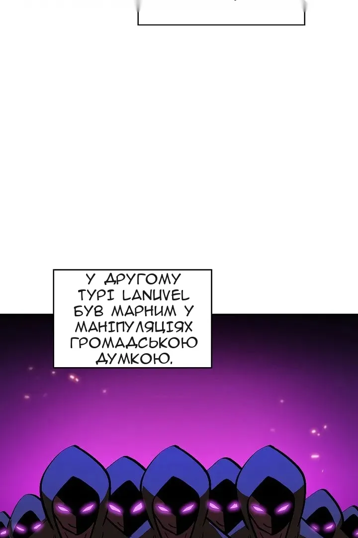 Сторінка 80