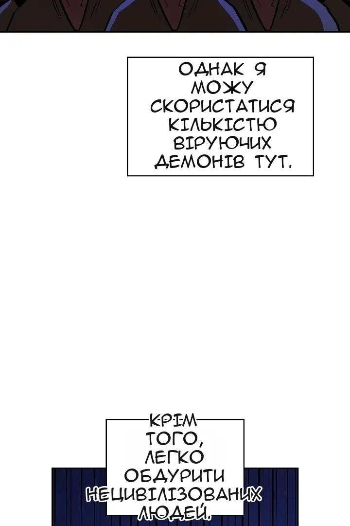 Сторінка 81