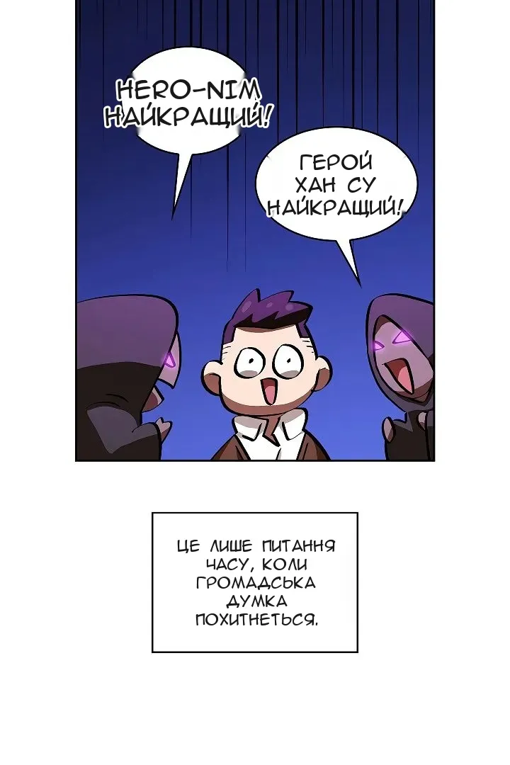 Сторінка 82