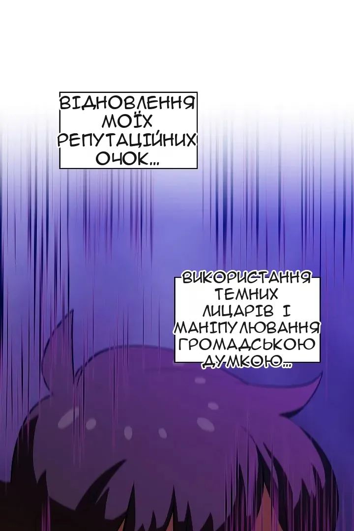 Сторінка 83