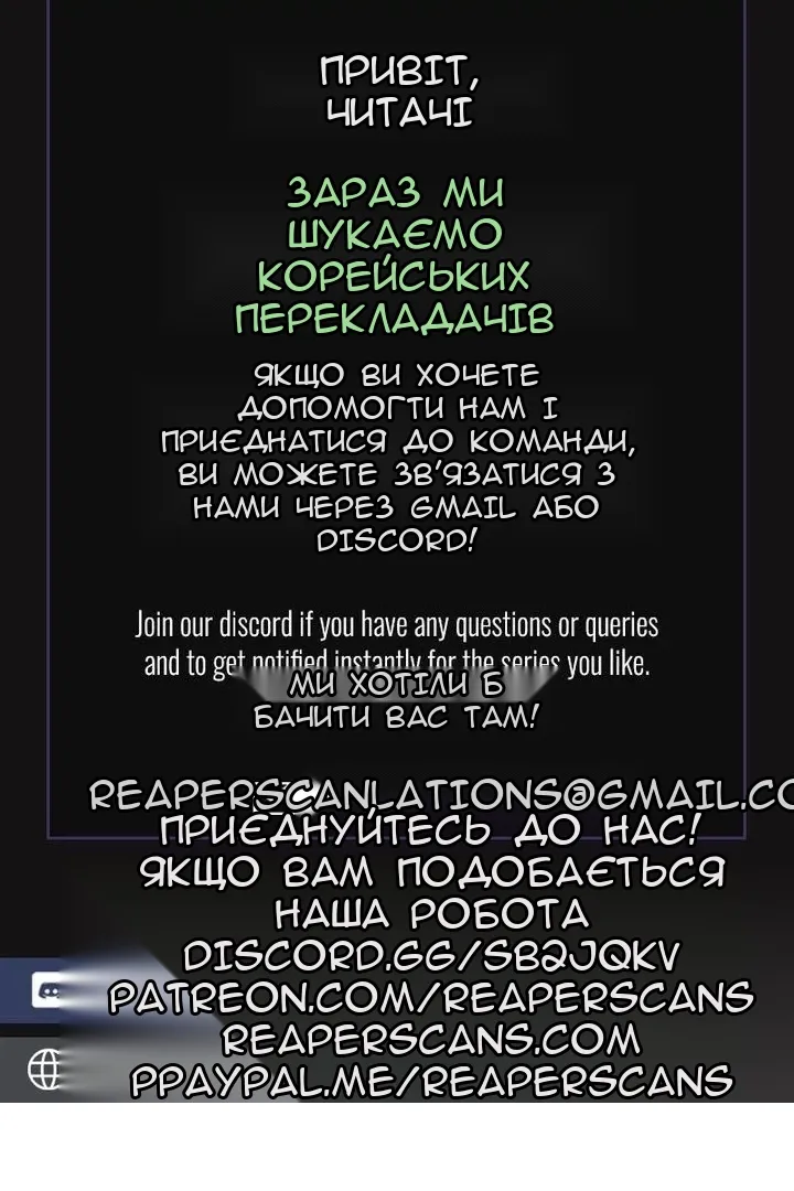 Сторінка 86