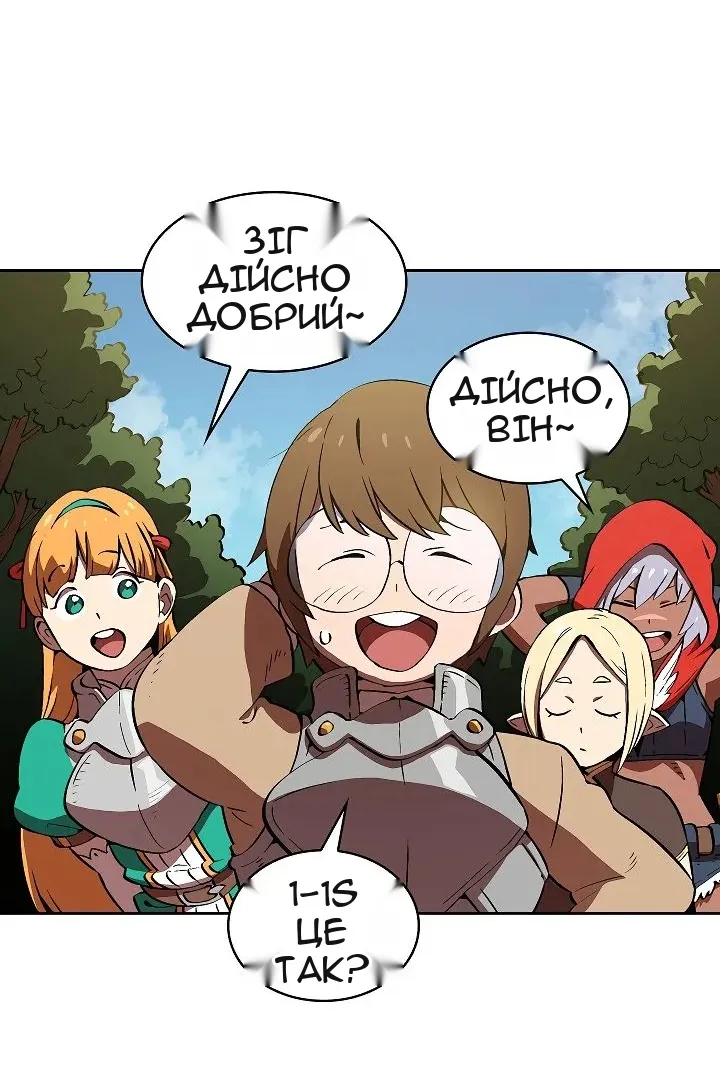 Сторінка 4