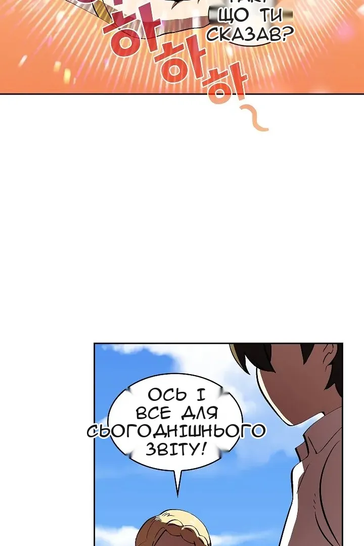 Сторінка 6