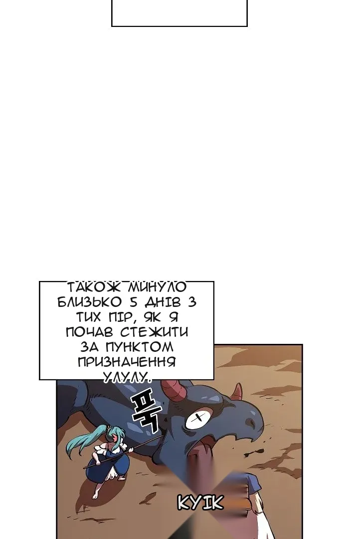 Сторінка 12