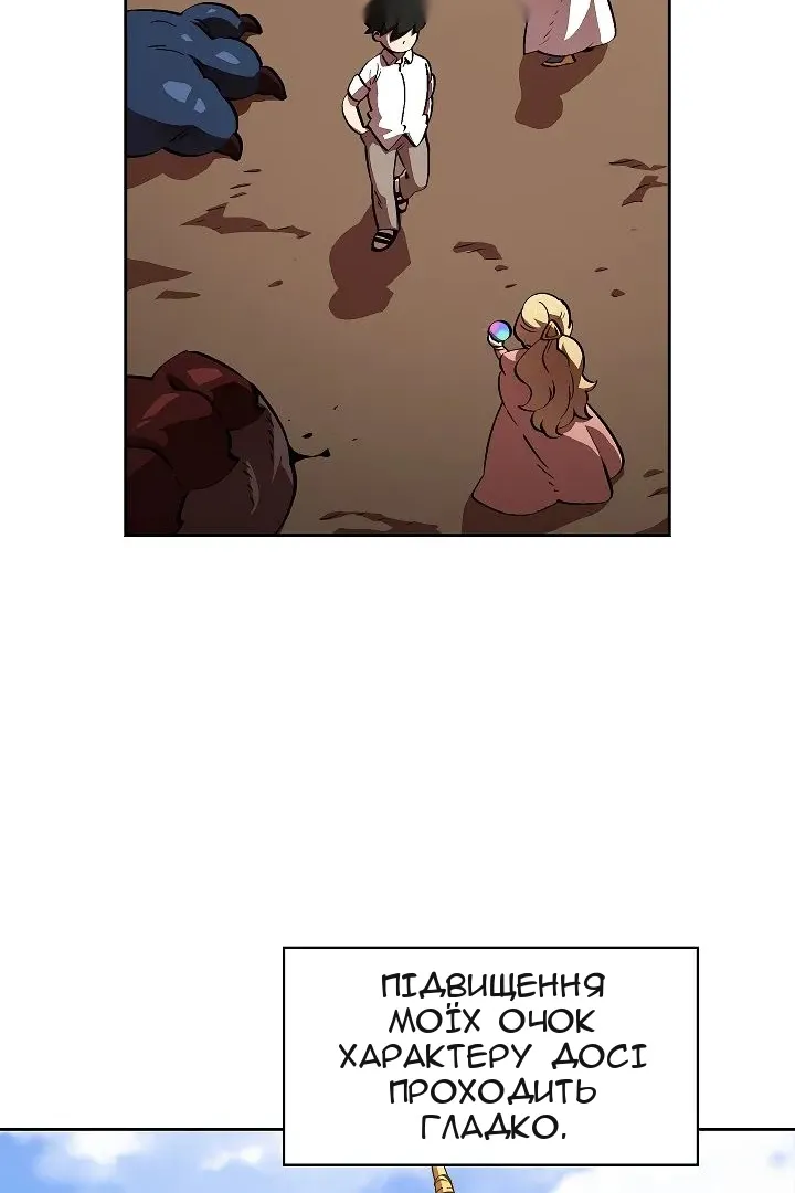 Сторінка 13