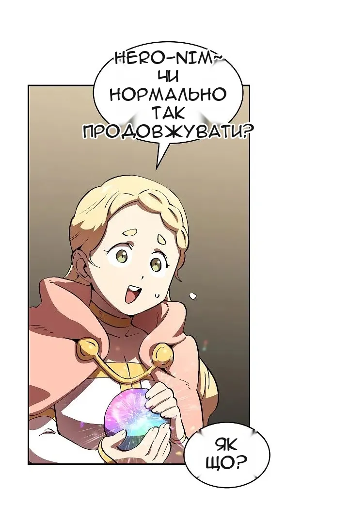 Сторінка 15