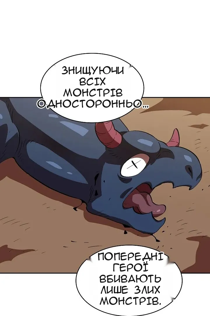 Сторінка 16