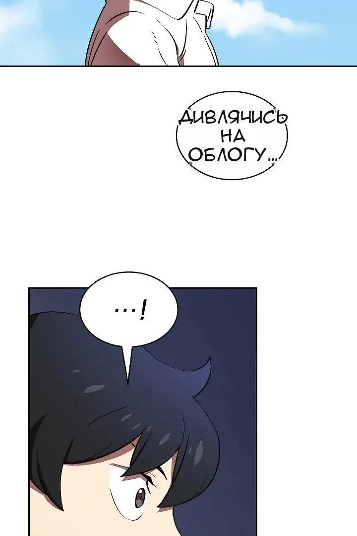 Сторінка 18