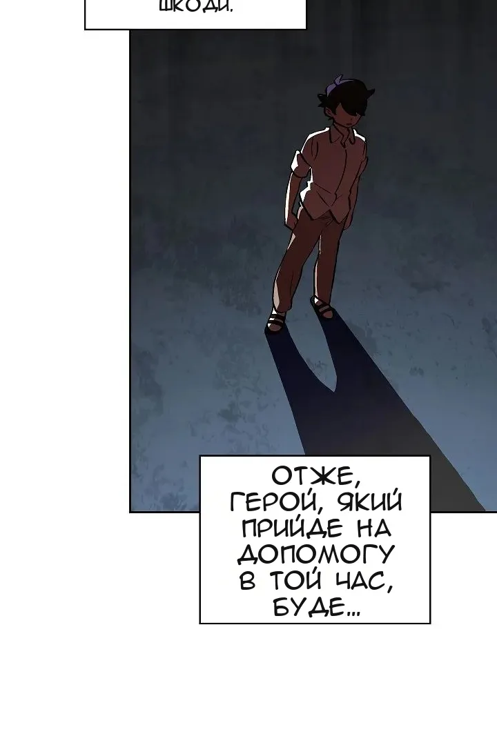 Сторінка 20