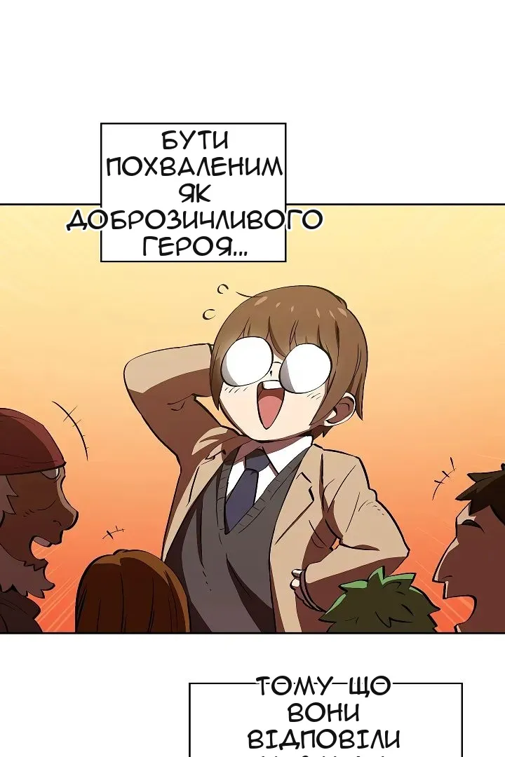 Сторінка 21