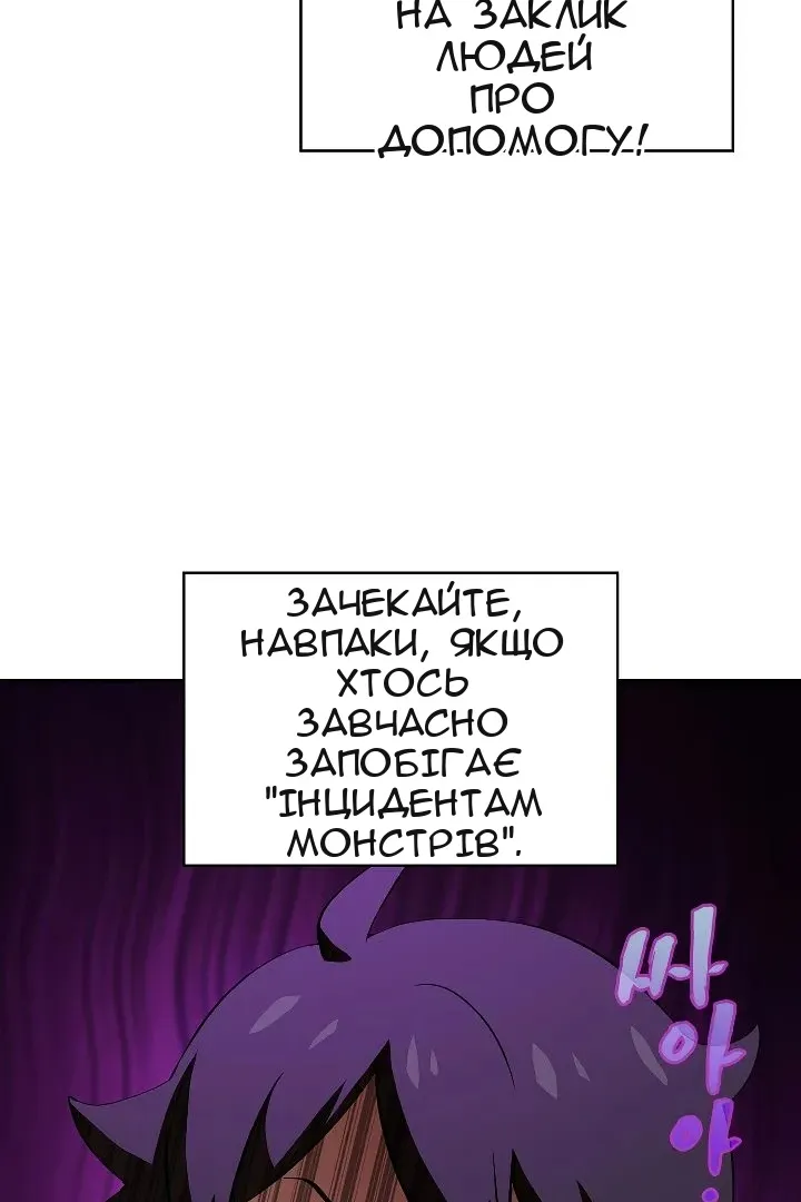 Сторінка 22
