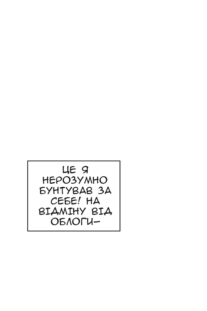 Сторінка 24