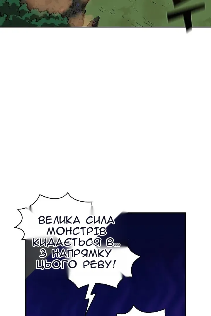 Сторінка 42