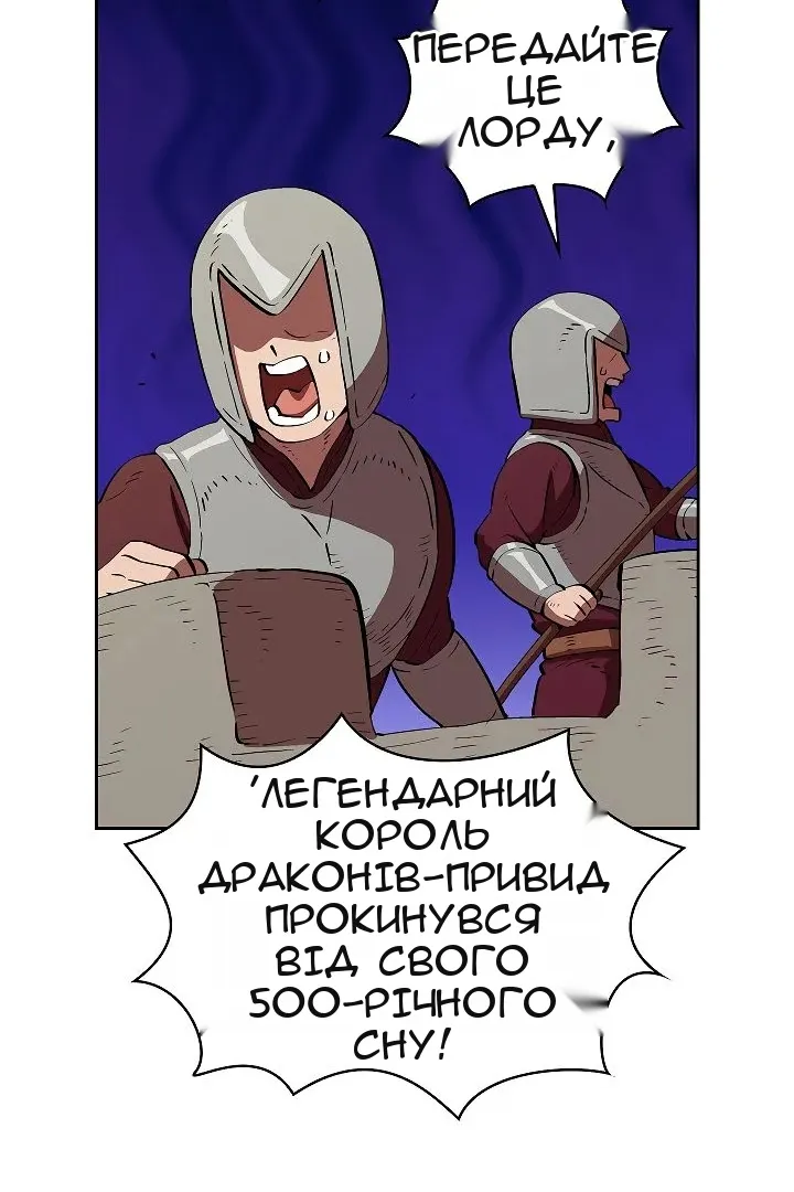 Сторінка 43