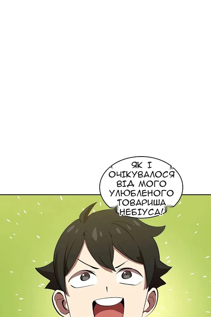 Сторінка 44