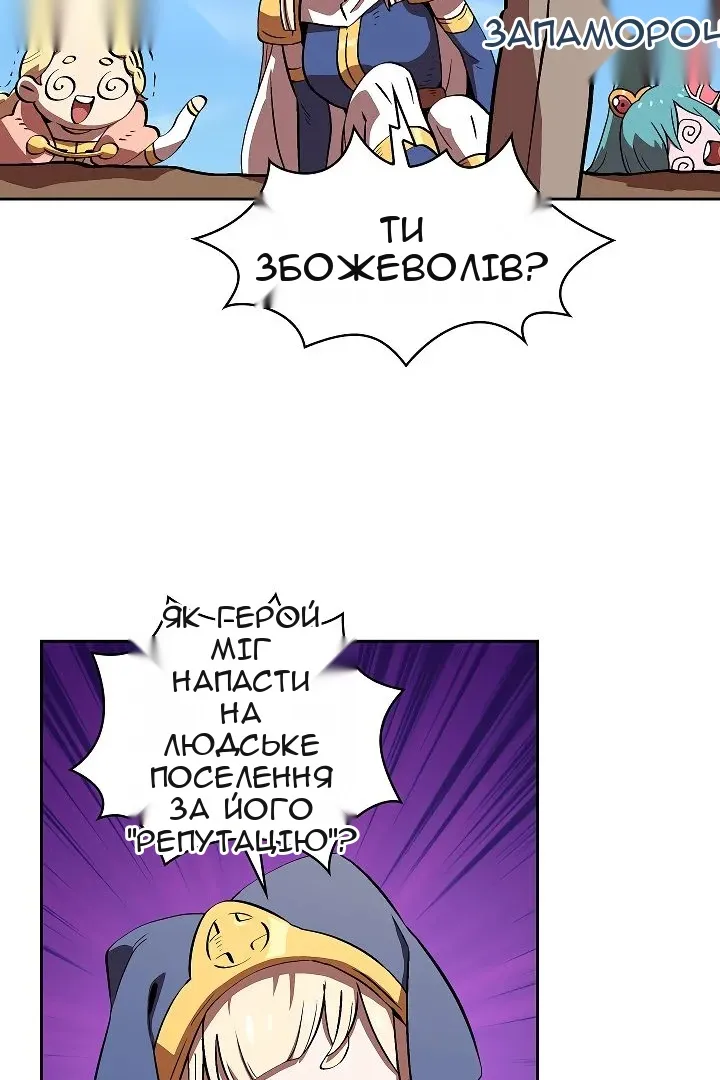 Сторінка 46