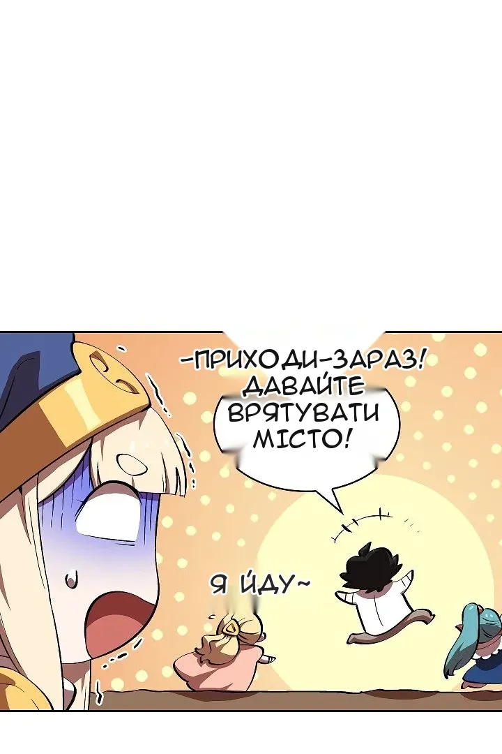 Сторінка 49
