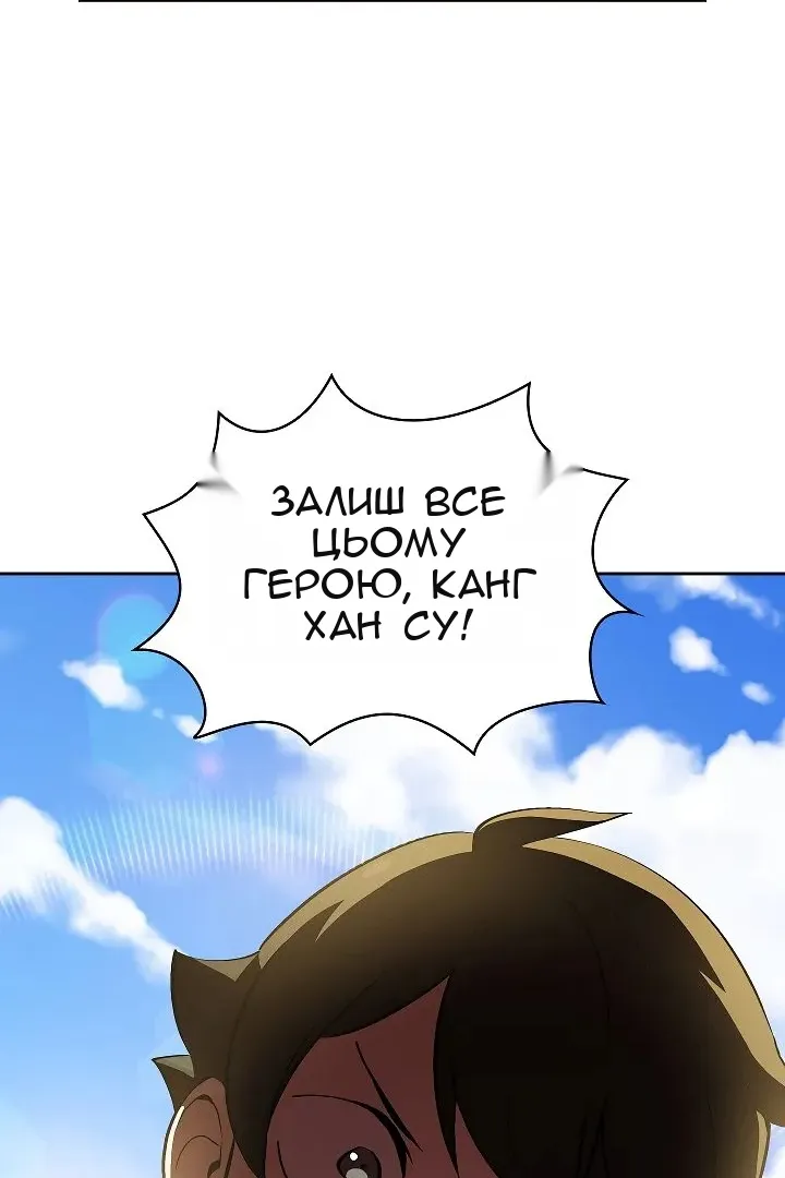 Сторінка 57