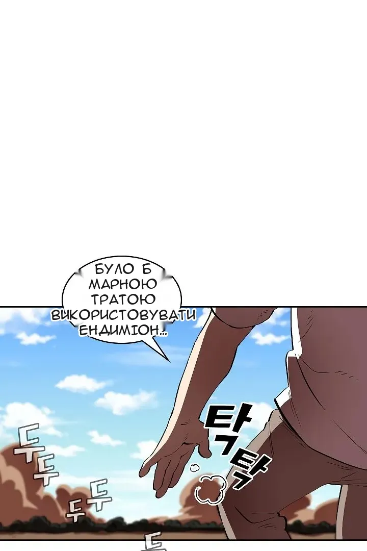 Сторінка 66