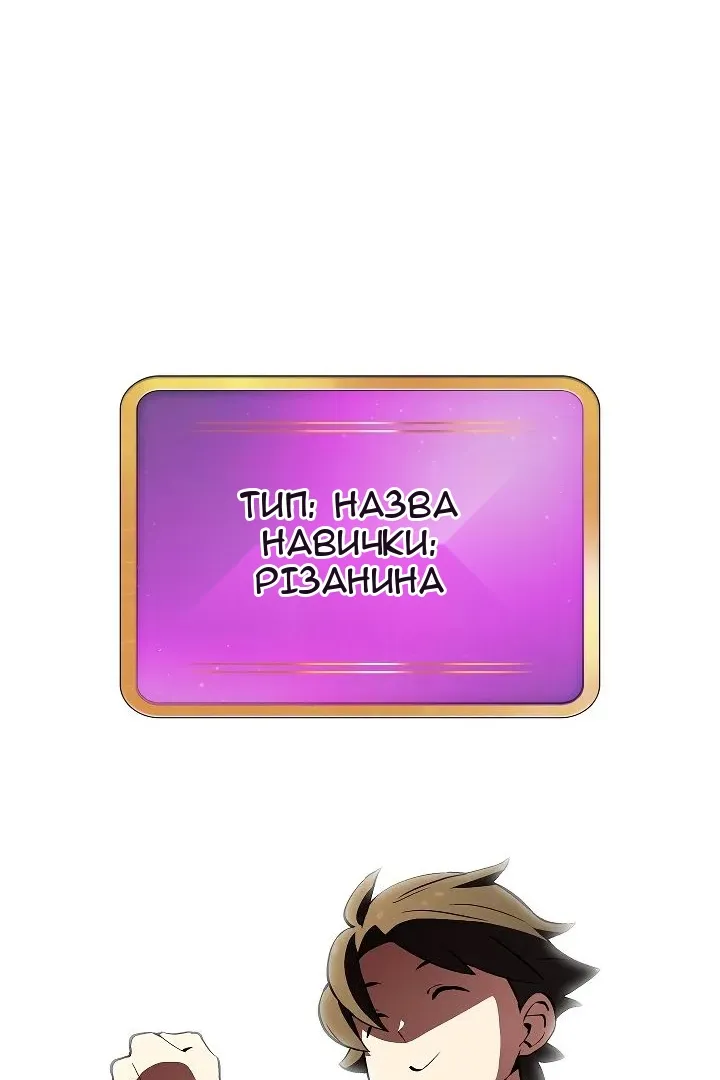 Сторінка 73
